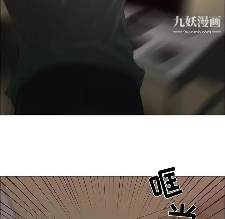 漂亮姐姐 第42话 第76页