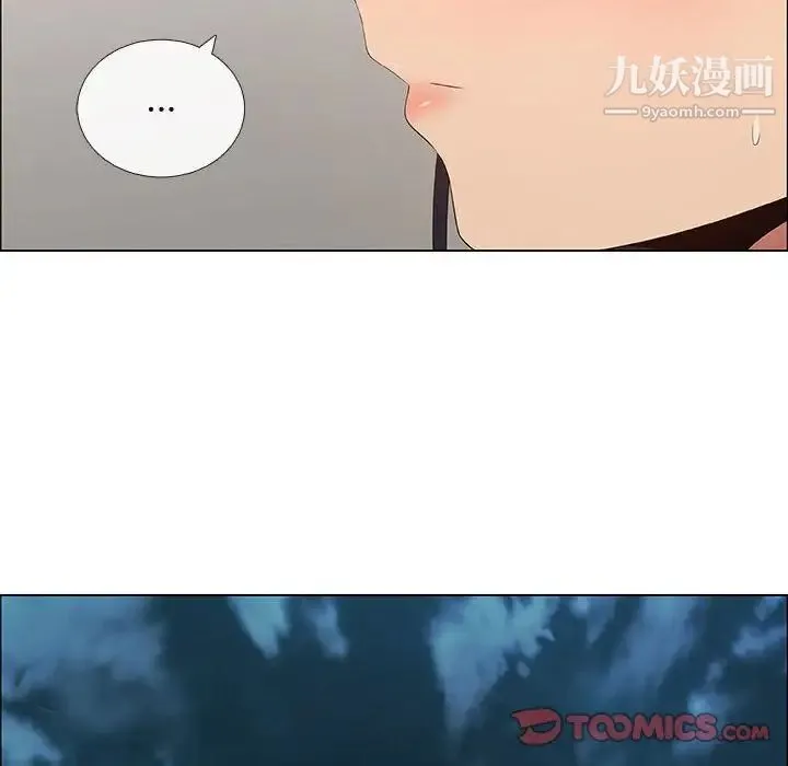漂亮姐姐 第42话 第30页