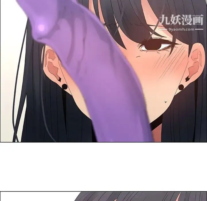 漂亮姐姐 第42话 第12页