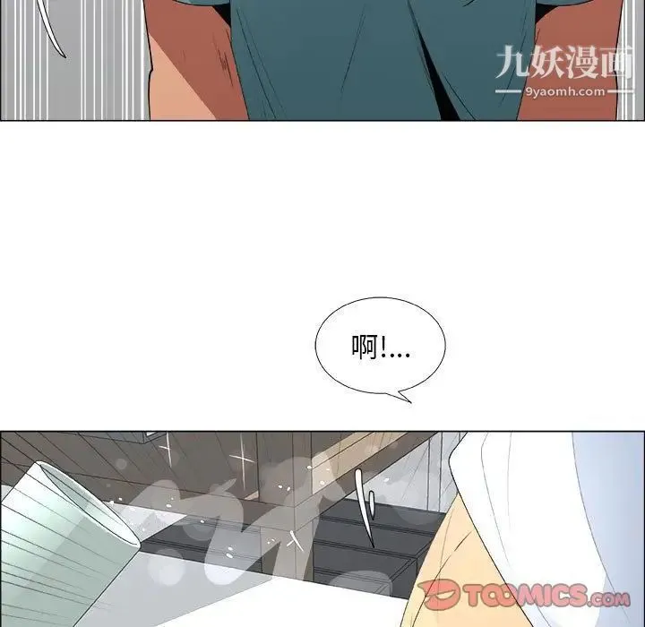 漂亮姐姐 第10话 第48页