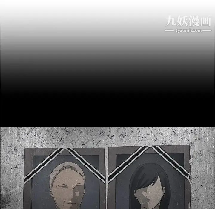 漂亮姐姐 第10话 第41页