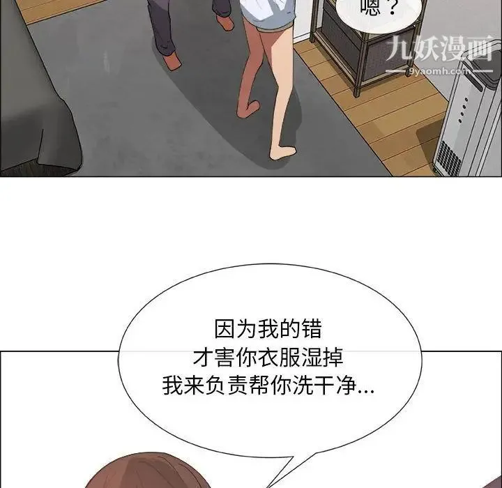 漂亮姐姐 第10话 第57页