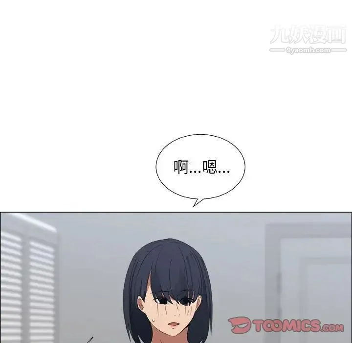 漂亮姐姐 第10话 第38页