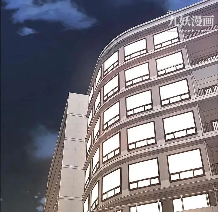 漂亮姐姐 第40话 第87页