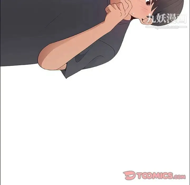 漂亮姐姐 第40话 第30页