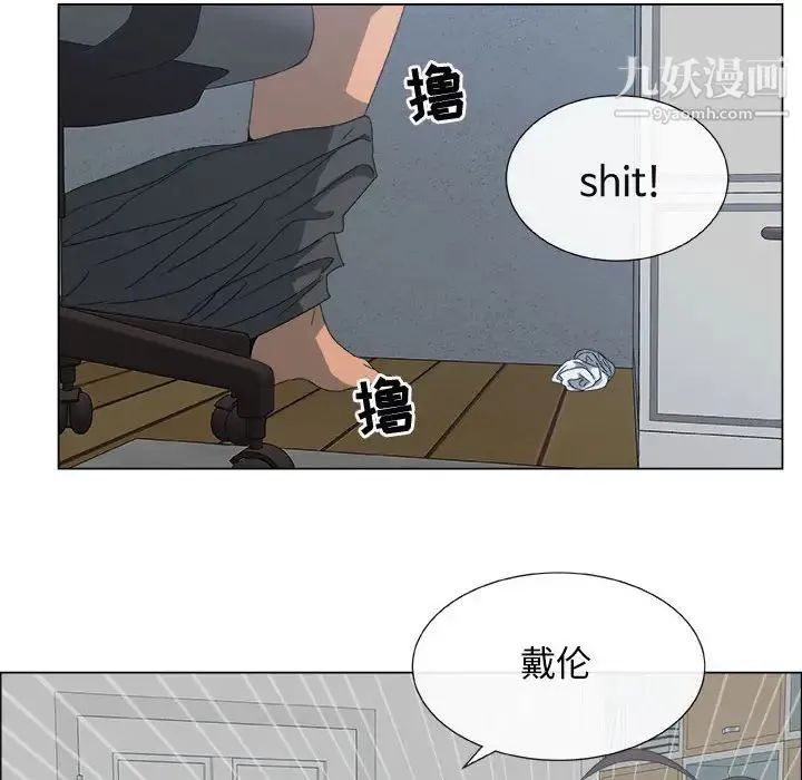 漂亮姐姐 第1话 第35页