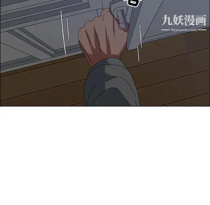 漂亮姐姐 第1话 第103页