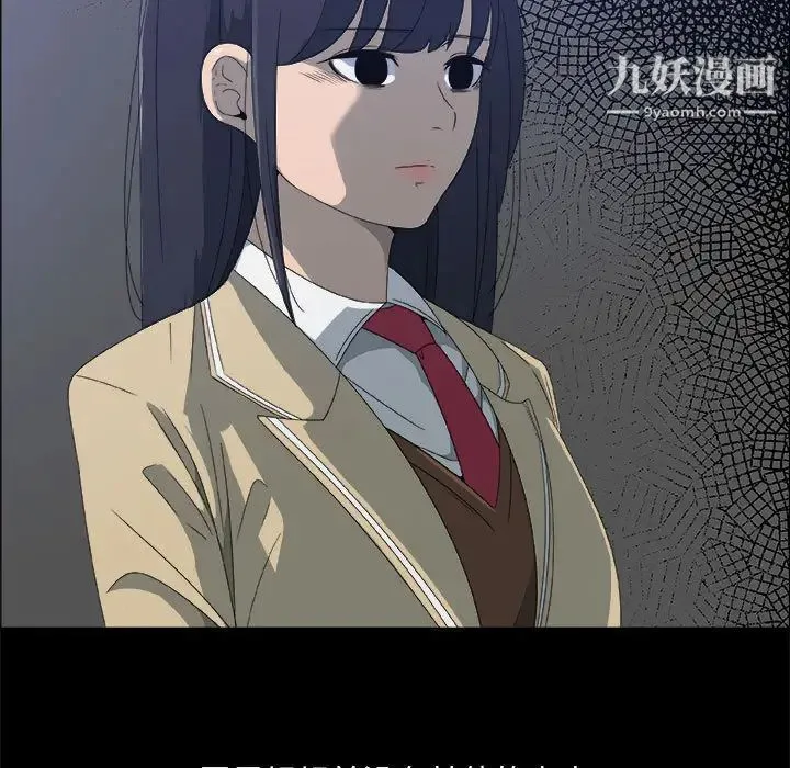 漂亮姐姐 第1话 第22页