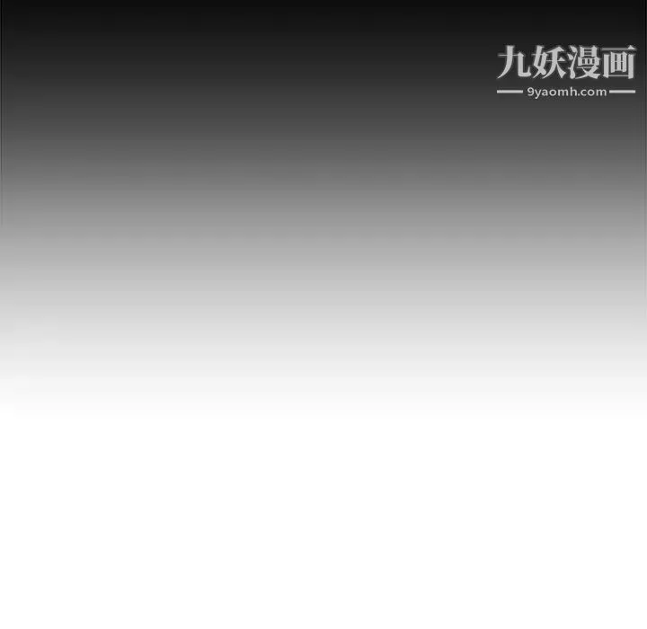 漂亮姐姐 第1话 第25页