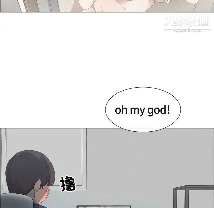 漂亮姐姐 第1话 第33页