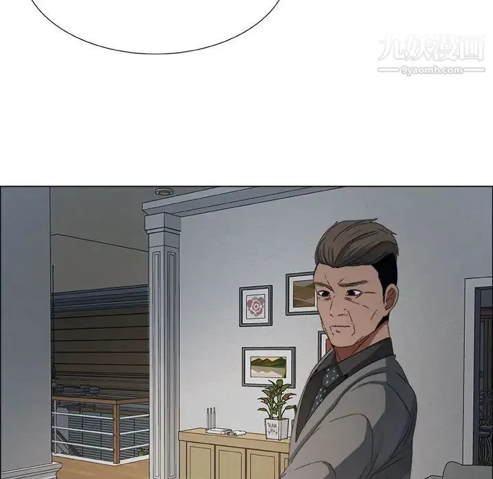 漂亮姐姐 第1话 第96页