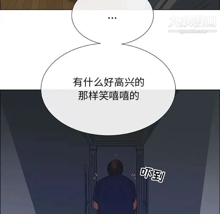漂亮姐姐 第1话 第73页