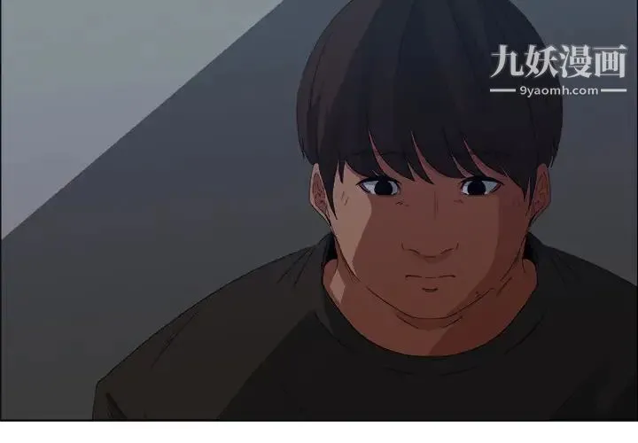 漂亮姐姐 第1话 第4页