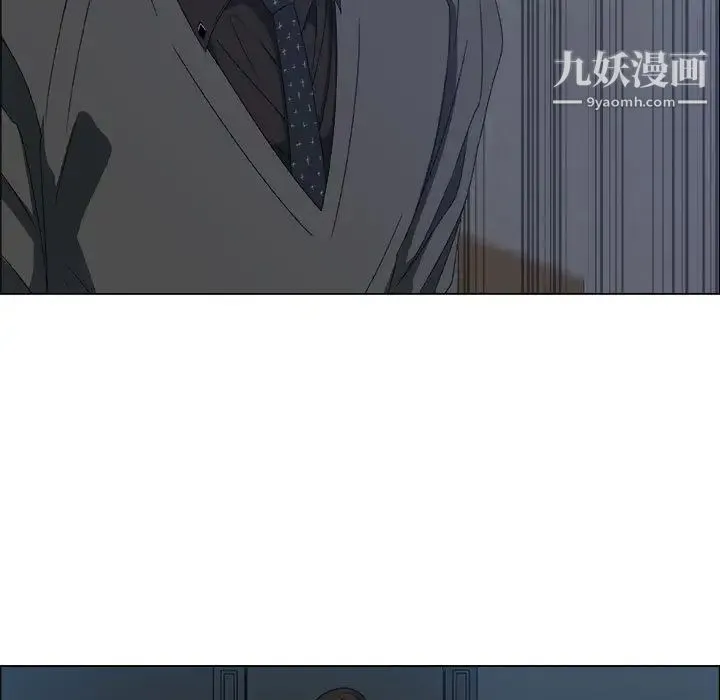 漂亮姐姐 第1话 第86页