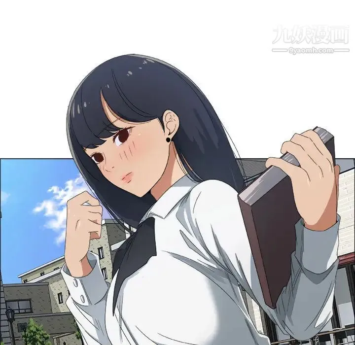 漂亮姐姐 第1话 第20页