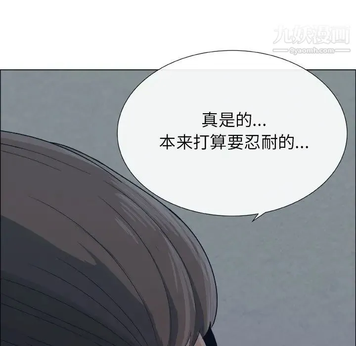 漂亮姐姐 第1话 第106页