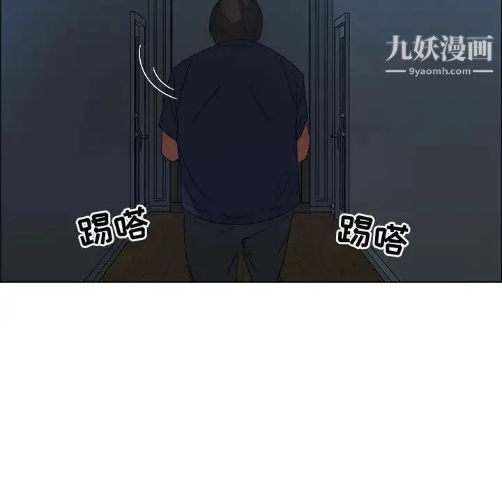 漂亮姐姐 第1话 第87页