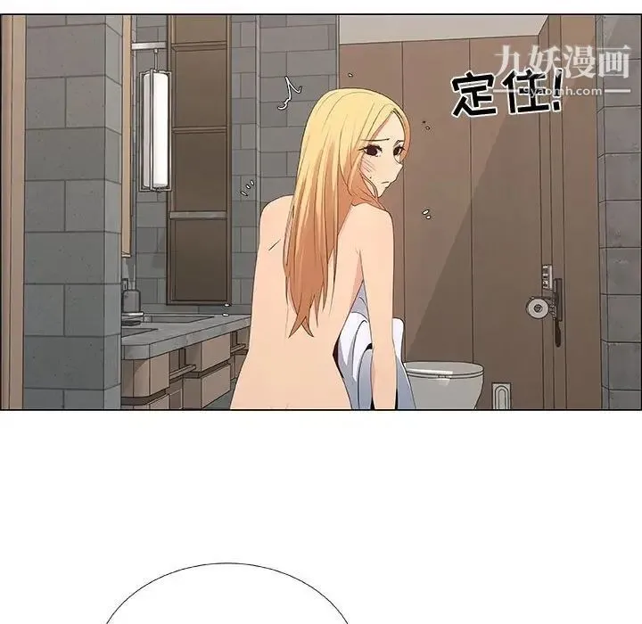 漂亮姐姐 第35话 第14页