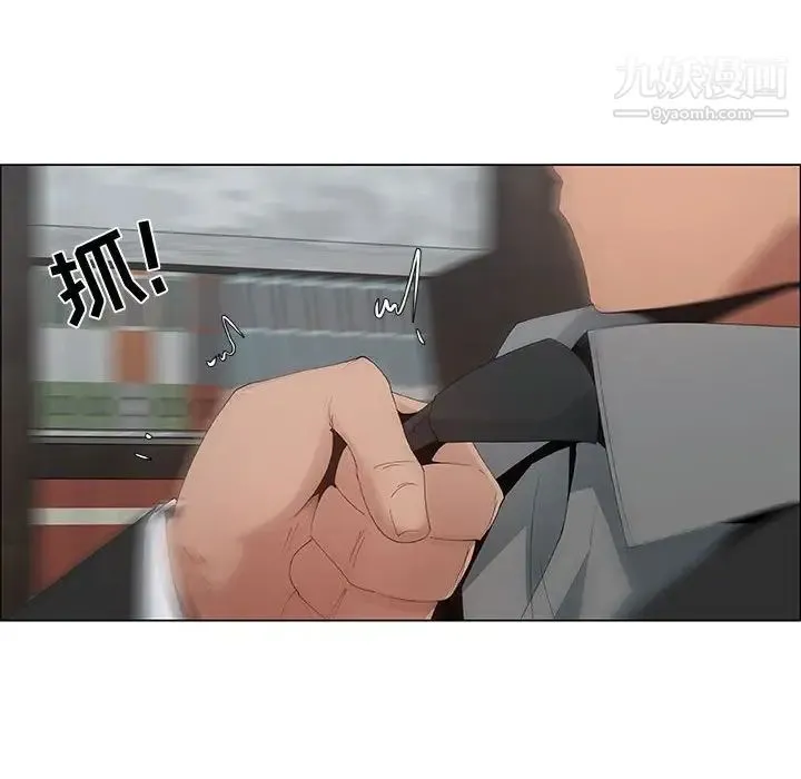 漂亮姐姐 第35话 第70页