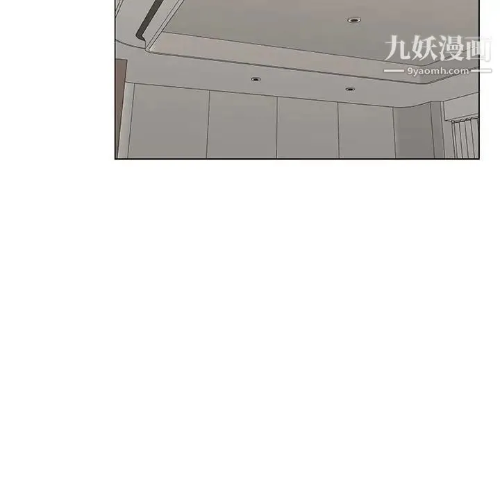 漂亮姐姐 第35话 第55页