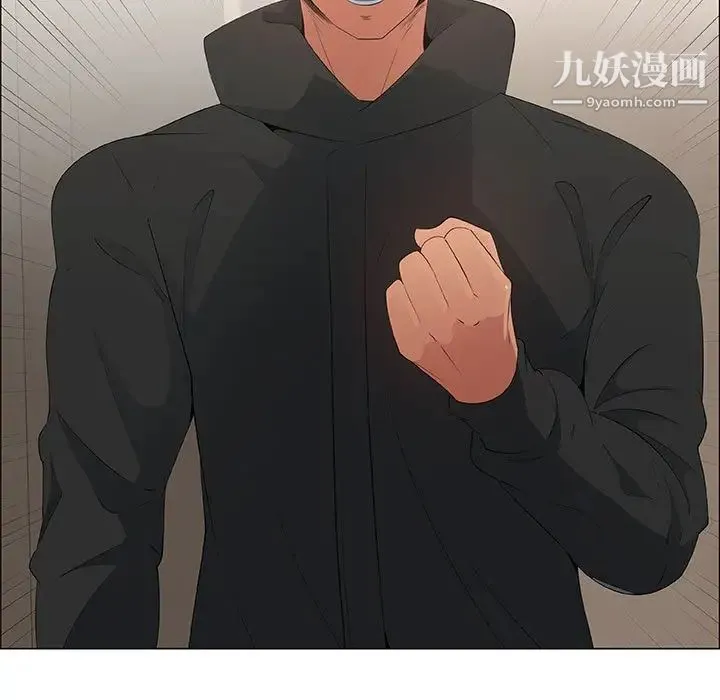 漂亮姐姐 第35话 第51页