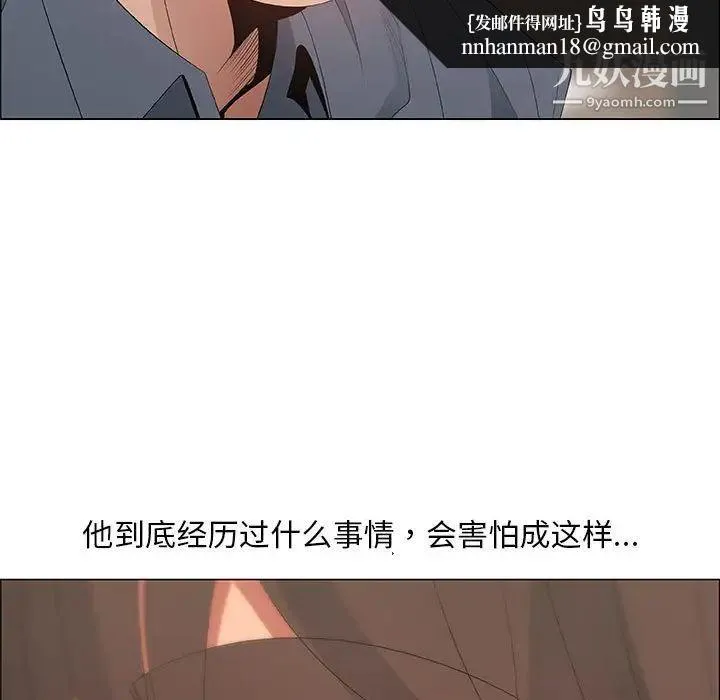 漂亮姐姐 第35话 第41页