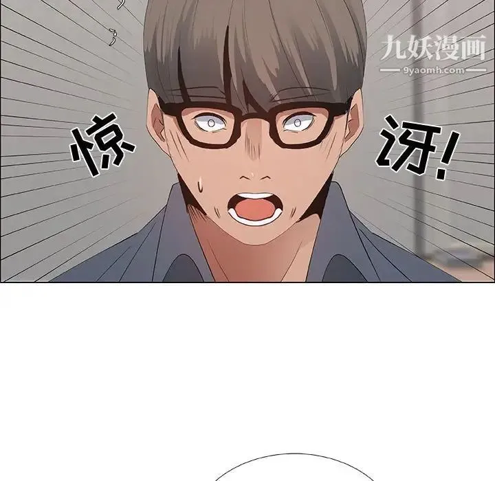 漂亮姐姐 第35话 第48页