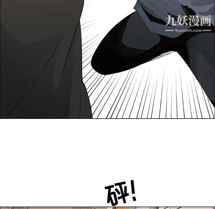 漂亮姐姐 第35话 第20页