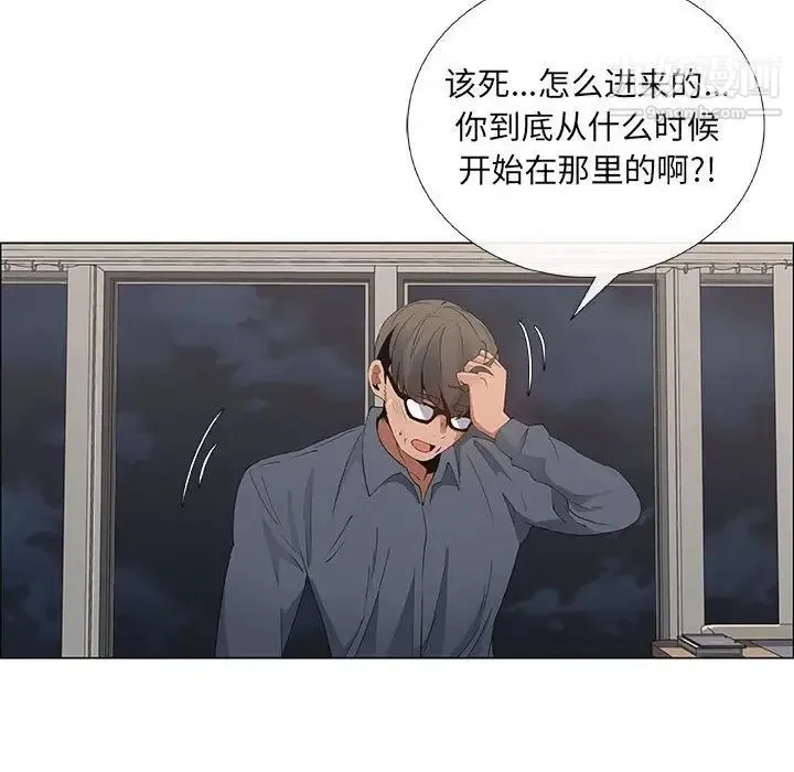 漂亮姐姐 第35话 第16页