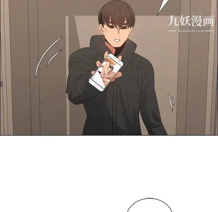 漂亮姐姐 第35话 第12页