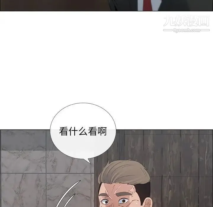 漂亮姐姐 第35话 第67页