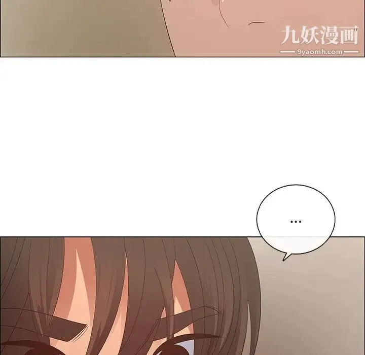漂亮姐姐 第35话 第53页