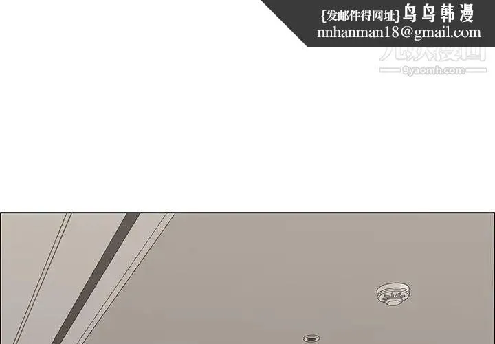 漂亮姐姐 第35话 第1页