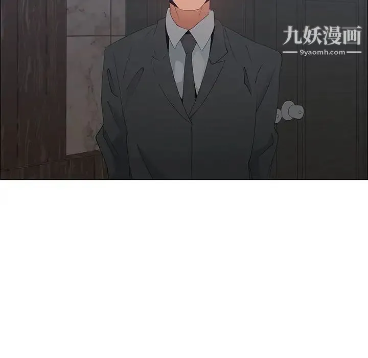 漂亮姐姐 第35话 第78页