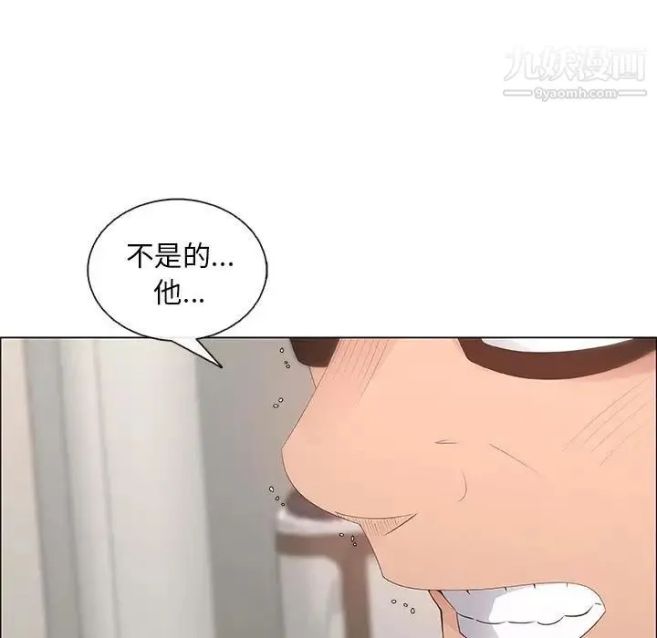 漂亮姐姐 第35话 第37页