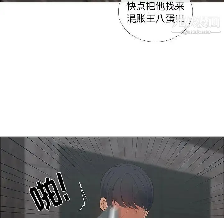 漂亮姐姐 第35话 第63页