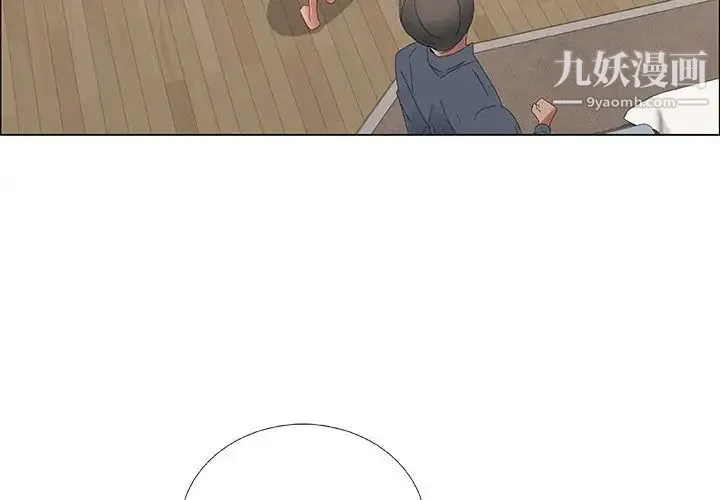 漂亮姐姐 第35话 第4页
