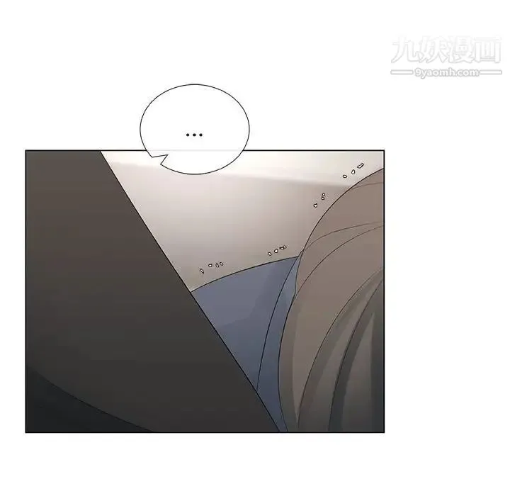 漂亮姐姐 第35话 第44页