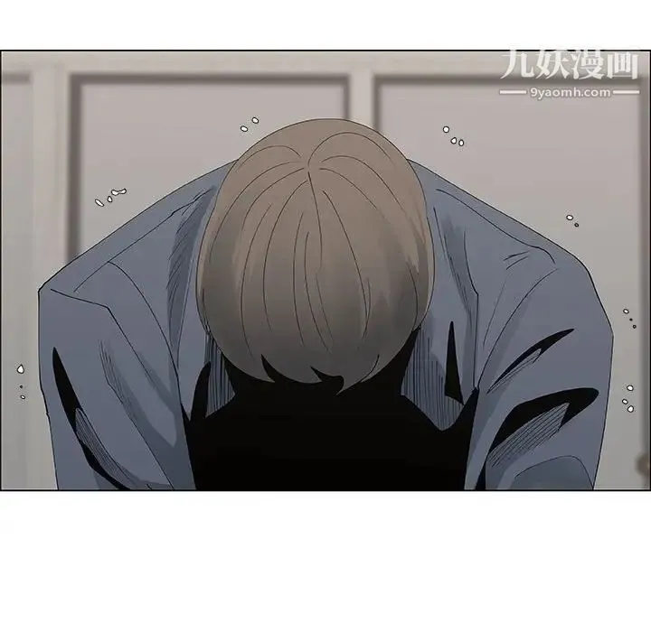 漂亮姐姐 第35话 第36页