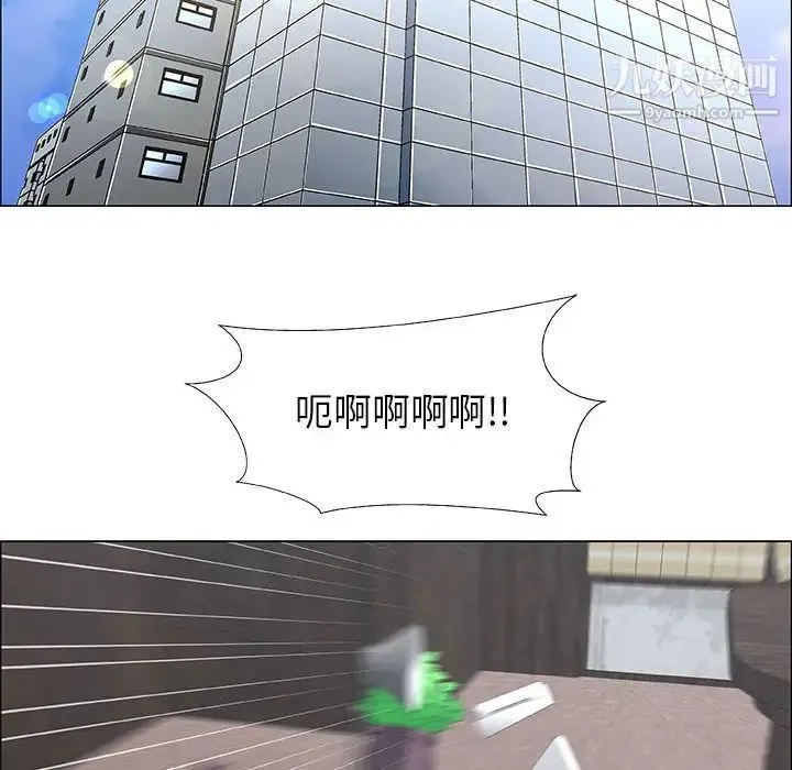 漂亮姐姐 第35话 第58页