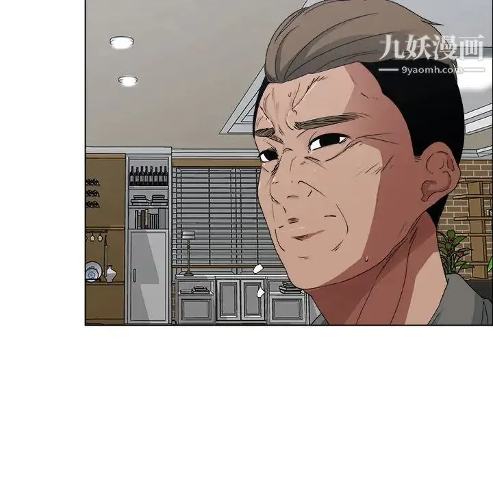漂亮姐姐 第2话 第53页