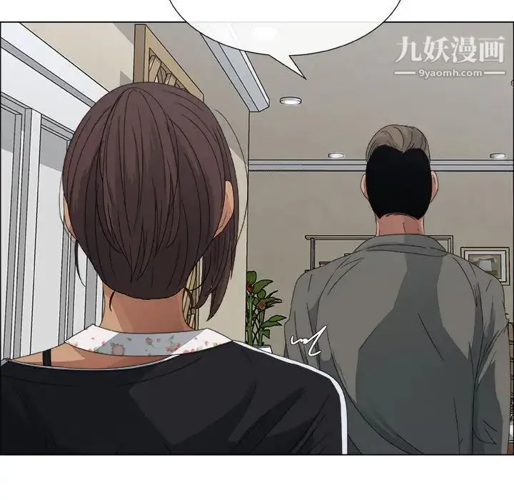 漂亮姐姐 第2话 第59页