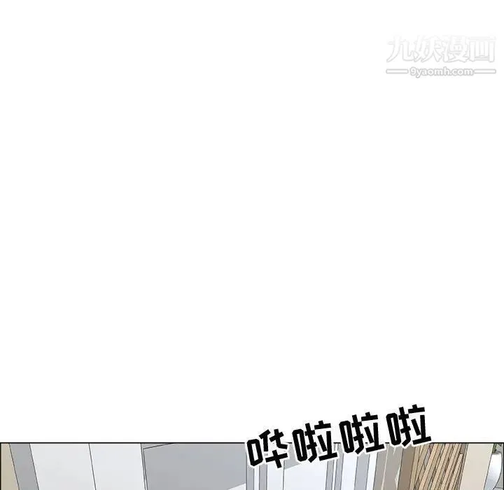 漂亮姐姐 第2话 第54页