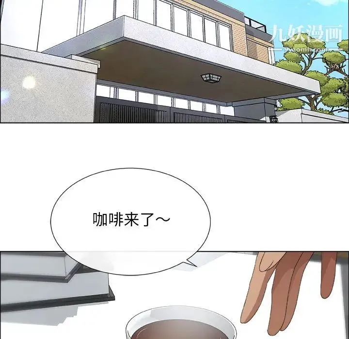 漂亮姐姐 第2话 第25页