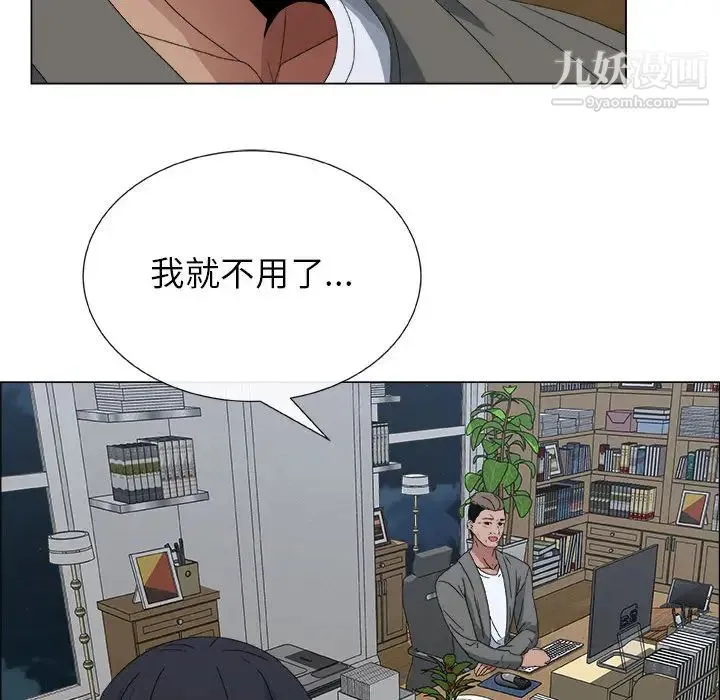 漂亮姐姐 第2话 第70页