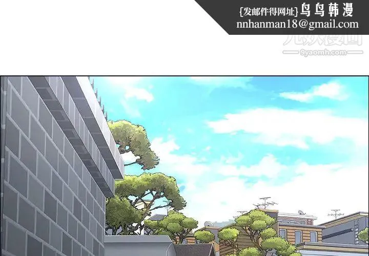 漂亮姐姐 第2话 第1页