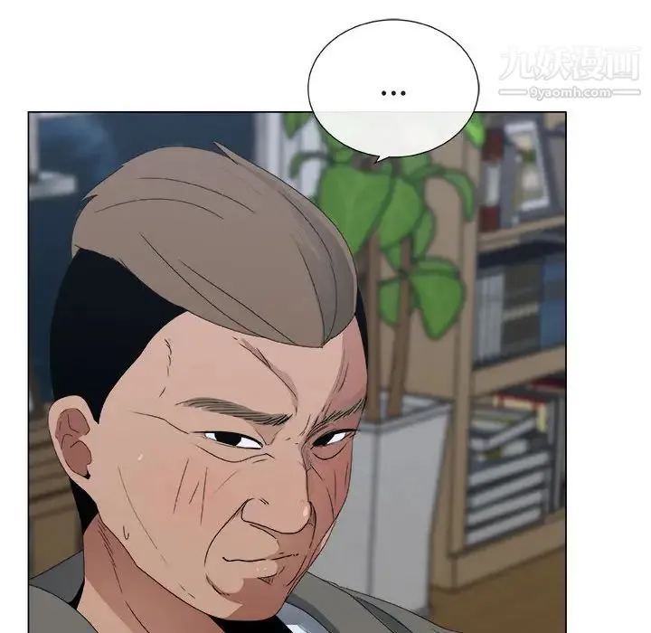 漂亮姐姐 第2话 第69页