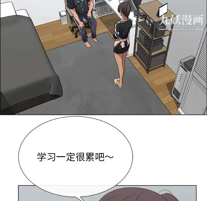 漂亮姐姐 第2话 第27页