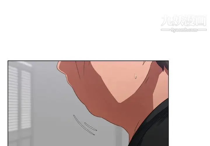 漂亮姐姐 第2话 第3页
