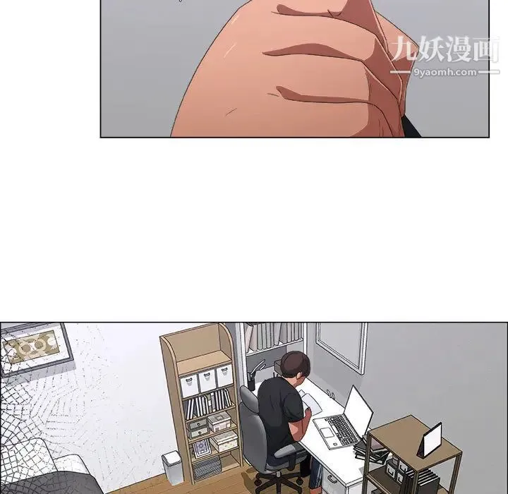 漂亮姐姐 第2话 第5页